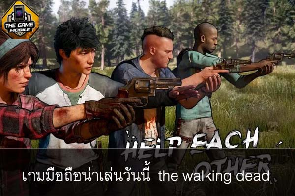 เกมมือถือน่าเล่นวันนี้ the walking dead