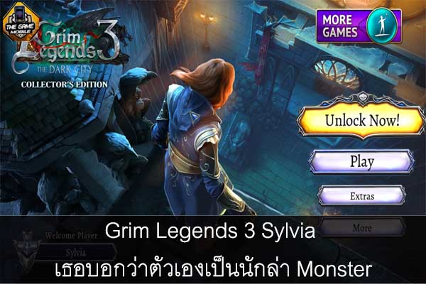 Grim Legends 3 Sylvia เธอบอกว่าตัวเองเป็นนักล่า Monster